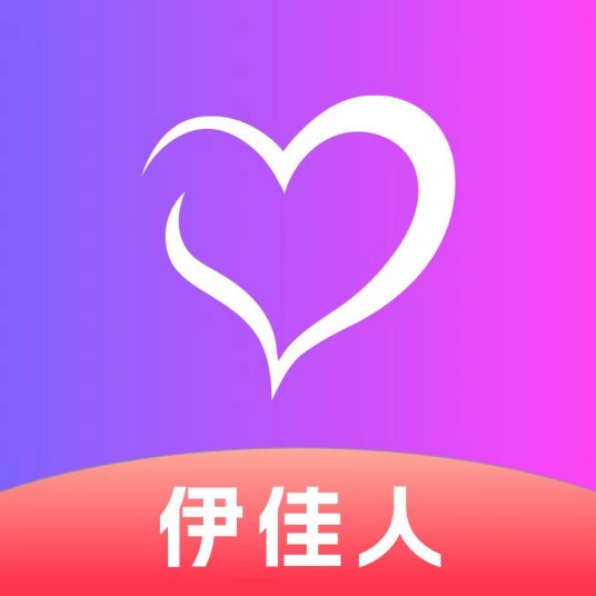 伊佳人