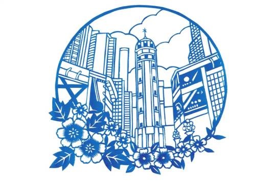 重庆剪纸