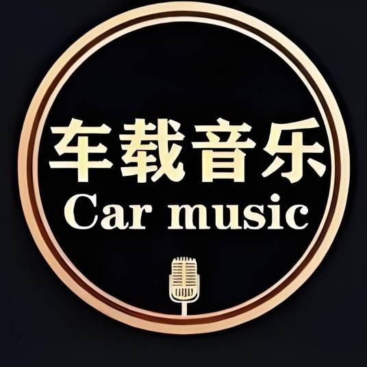 伤感音乐库yy