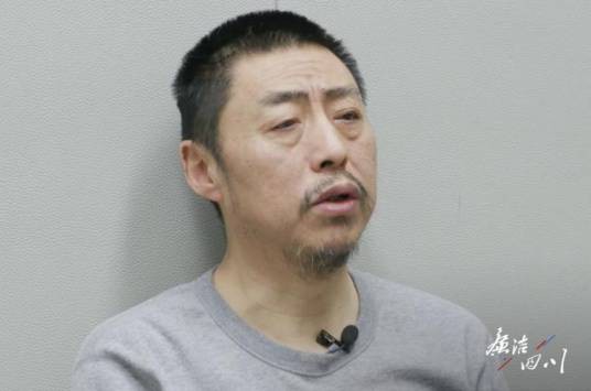 任涛（四川省甘孜藏族自治州公安局交警支队事故秩序科原一级警长）