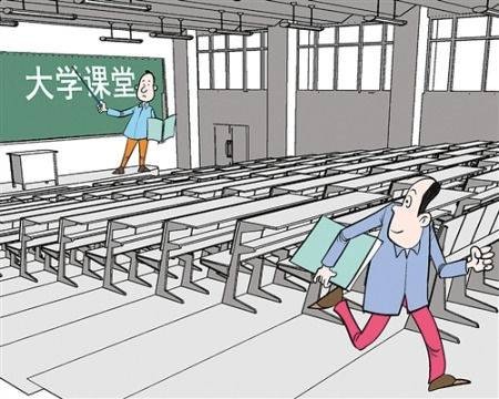 翘课