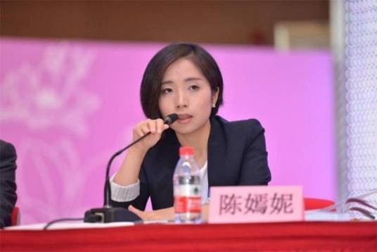 陈嫣妮（卧龙集团董事局副主席，卧龙控股集团董事长、总裁）