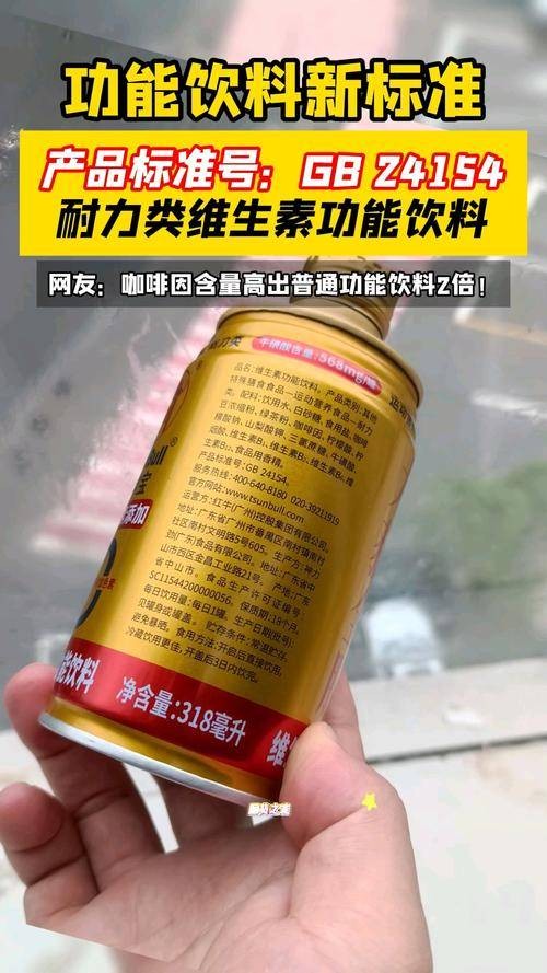 提神宝