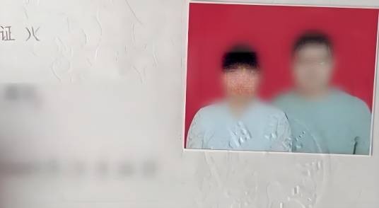 9·20阳原离婚案
