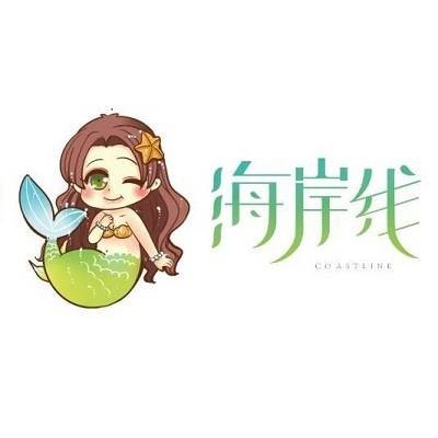 海岸线假期