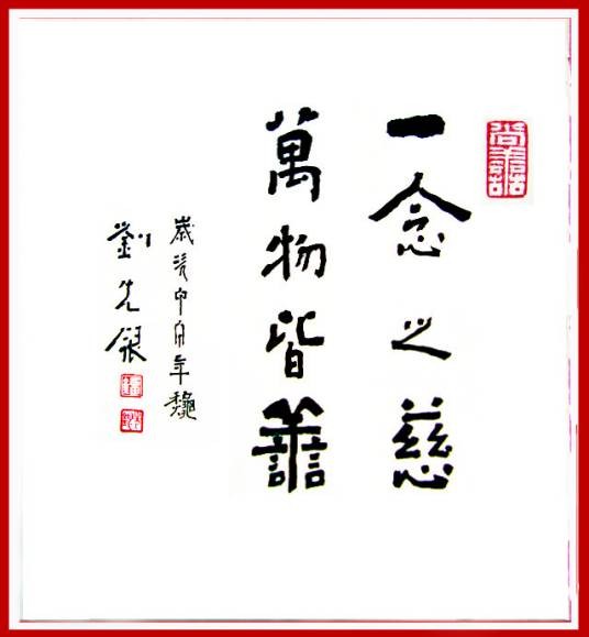 奔向幸福（诗歌）