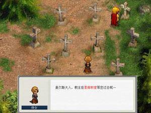 神器4测试版