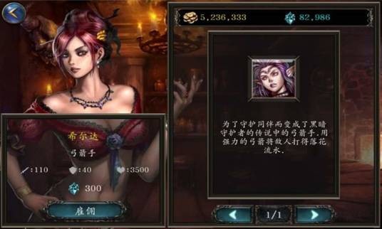 创世传说我本沉默