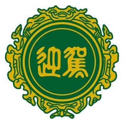 安徽迎驾贡酒股份有限公司