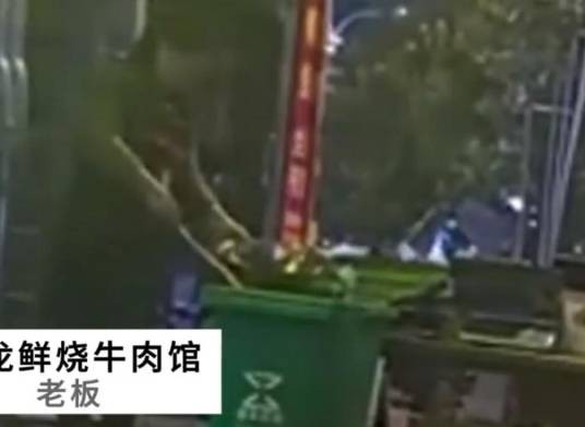 10·28乐山餐馆捞潲水油事件