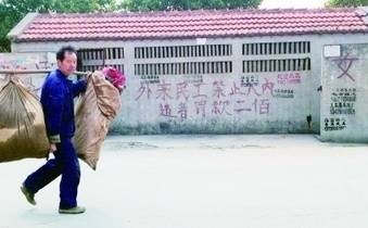 心寒标语