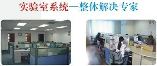广州市名镁实验室设备有限公司