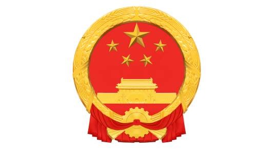 中华人民共和国驻北马其顿共和国大使馆