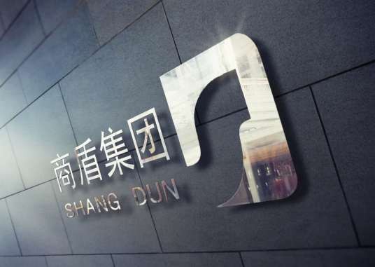 郑州商盾信息科技有限公司