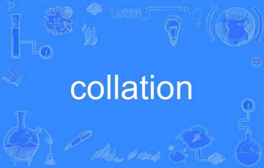 collation（英语单词）