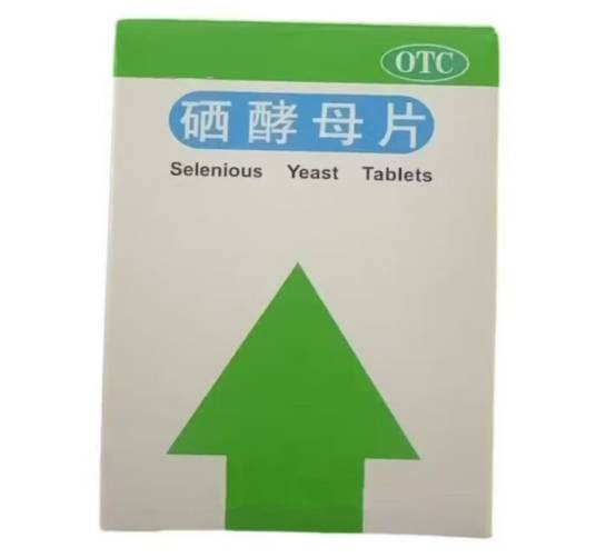 硒酵母片