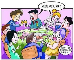 中国式寒暄