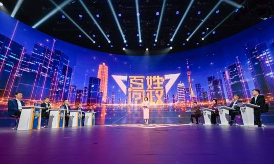 百姓问政（河南广播电视台栏目）