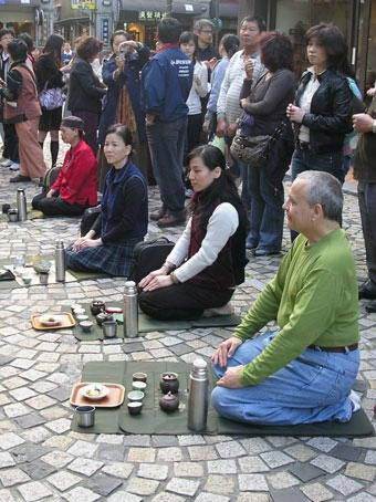 茶道茶会