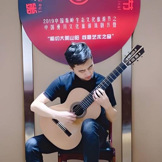 魏森吉他