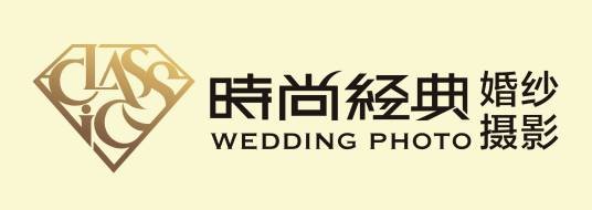 温岭时尚经典婚纱摄影