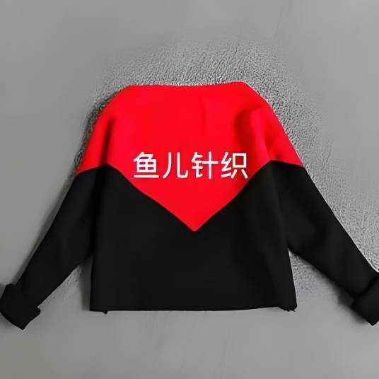 鱼儿针织