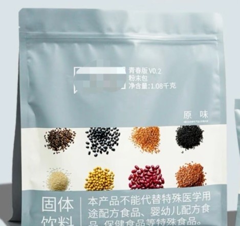 人类饲料