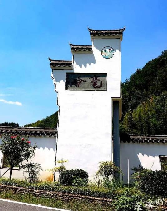 毫岭村
