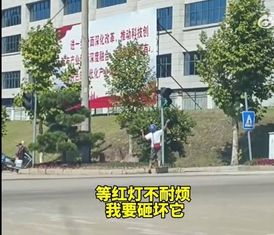 7·30德兴男子砸毁信号灯事件