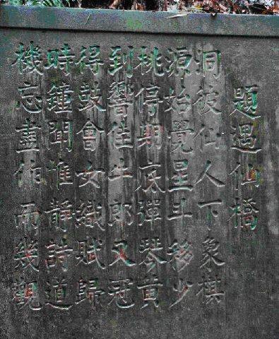 顶真（修辞格之一）