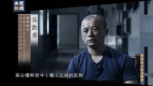 吴治勇（中国湖南长沙
