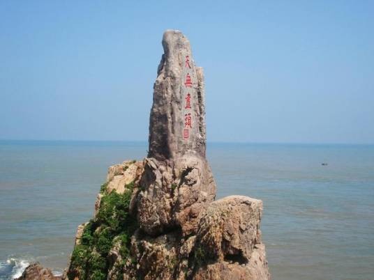 结蚶