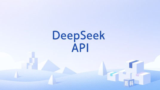 DeepSeek API