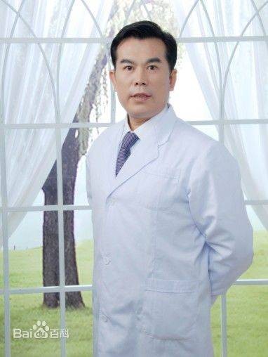 王文科（整形专家）