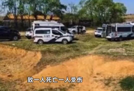 3·24贵阳露营基地多人斗殴事件