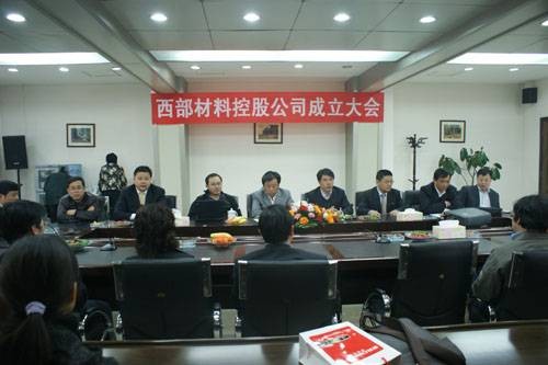 西安优耐特容器制造有限公司