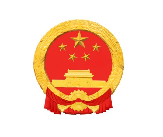 柳州市柳南区工业和信息化局