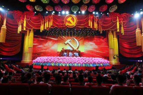 伟大的旗帜（庆祝建党95周年电视文艺特别节目）