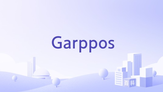 Garppos