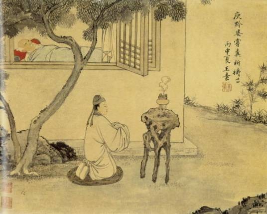 过庭