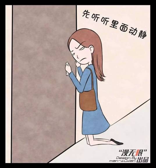 被害妄想（精神疾病的症状）