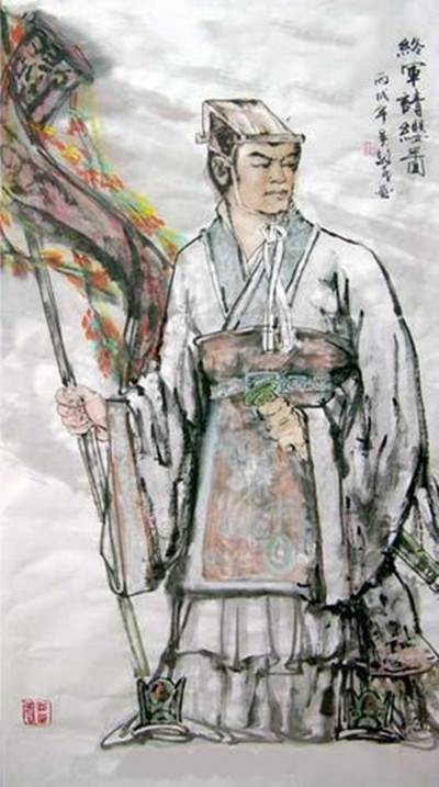 终军（西汉政治、外交人物）