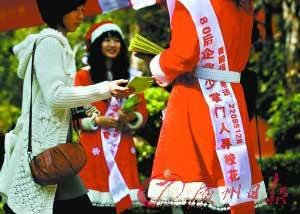 觅校花