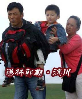 锡林郭勒·汶川