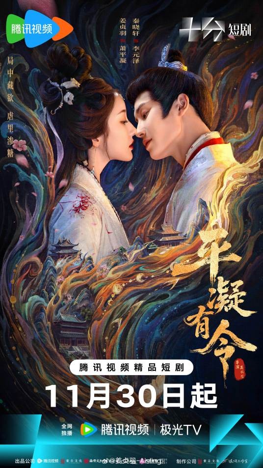 平凝有令