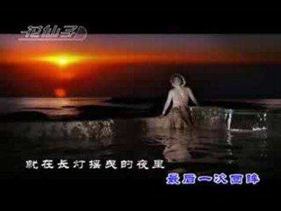 最后一次回眸