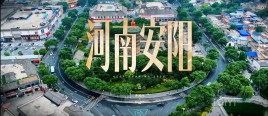 安阳站（2026年《奔跑吧》安阳特别节目）