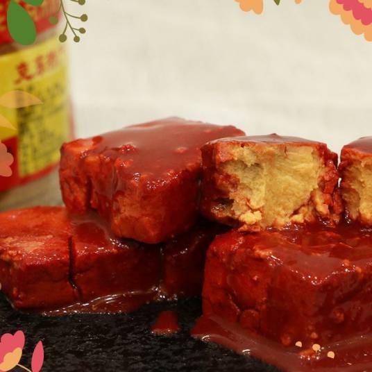 腐乳酿造技艺（莆田豆腐乳制作工艺）