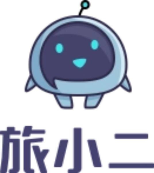 旅小二ERP系统