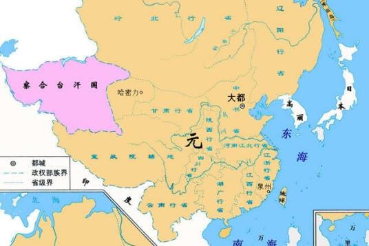行中书省